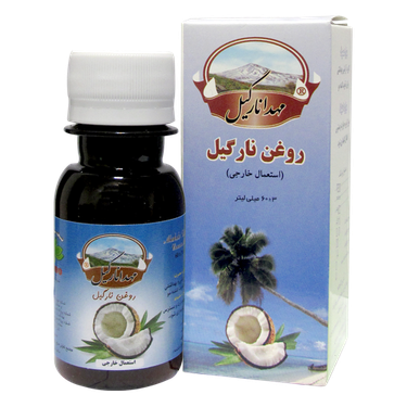 روغن نارگیل طبی (مهدانارگیل) مهدارو